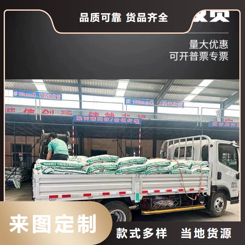 增韧纤维公司介绍