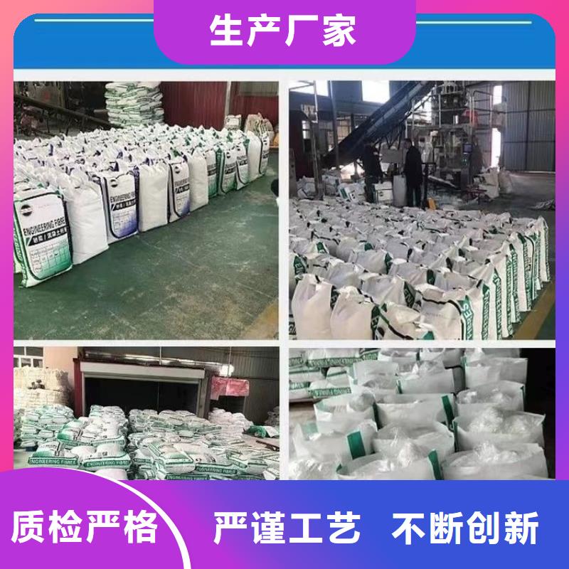 风电基础螺旋形聚乙烯醇纤维售后无忧