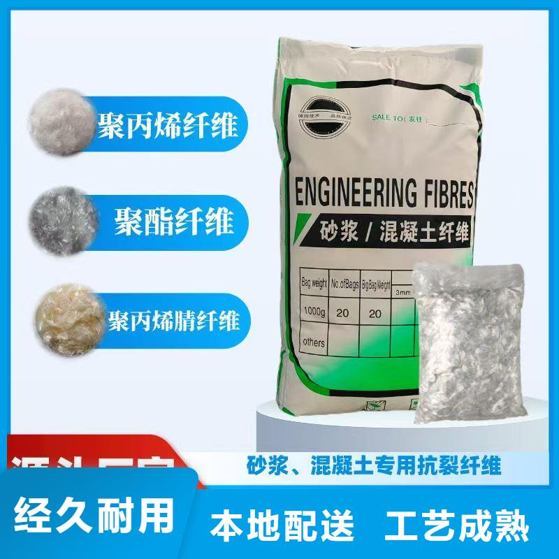 JK-7型螺旋乙烯醇抗裂纤维多少钱一吨