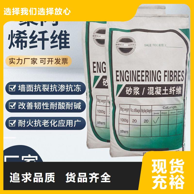 聚乙烯醇（PVA）纤维售后无忧