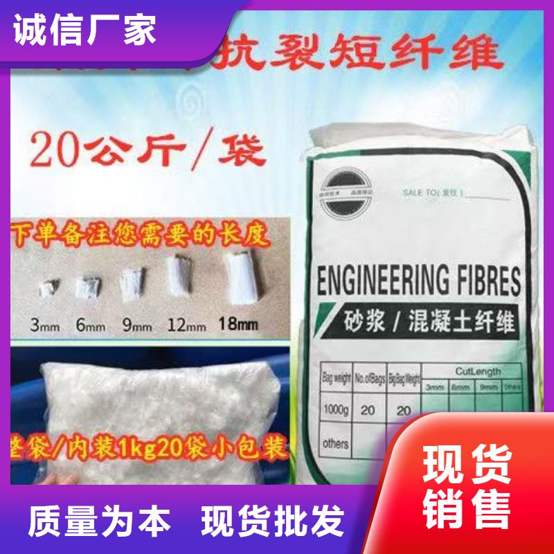 聚乙烯醇（PVA）纤维售后无忧