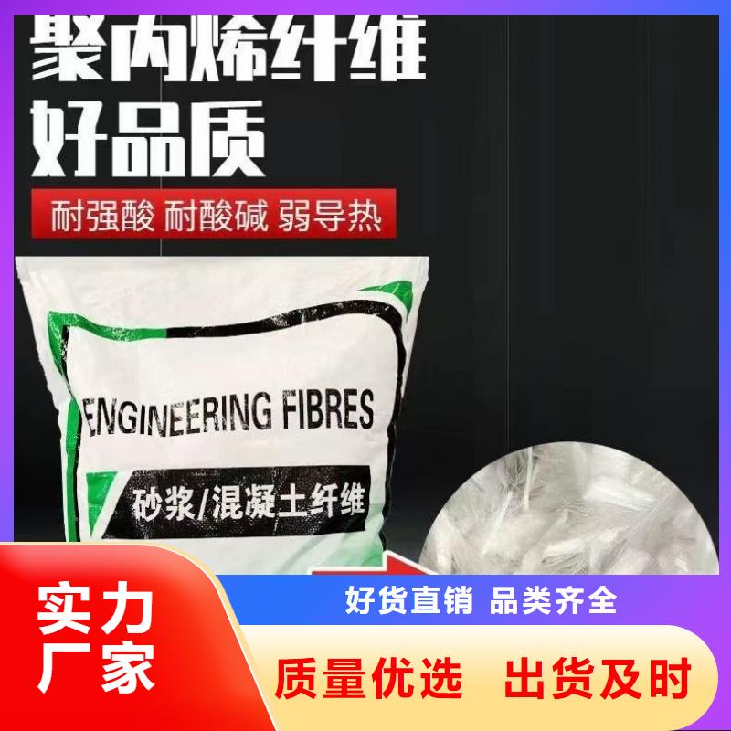 螺旋形聚乙烯醇抗裂纤维销售多少钱一吨