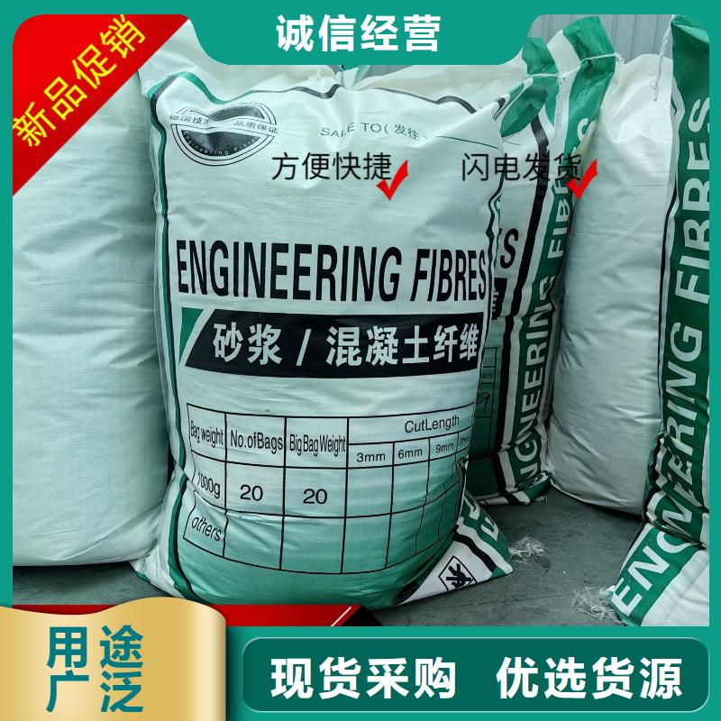 聚丙烯醇纤维（PVA）团队价格