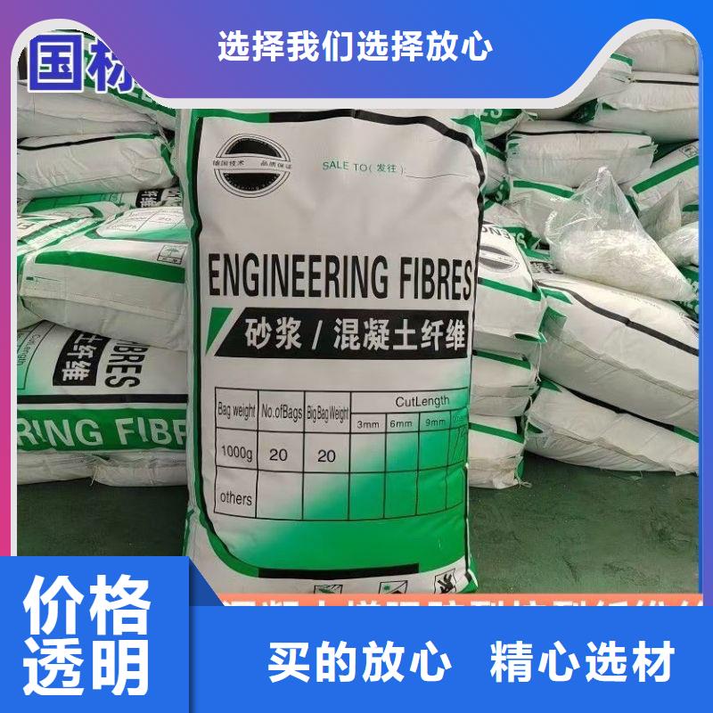 螺旋形高强高模混凝土用pva短纤维-螺旋形高强高模混凝土用pva短纤维量大从优