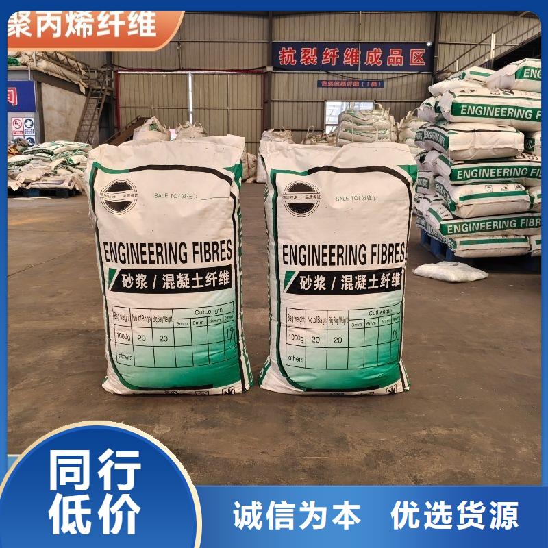 螺旋形聚乙烯醇抗裂纤维采购价格价格