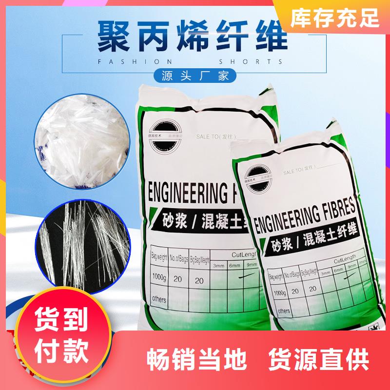 螺旋形聚乙烯醇抗裂纤维产品介绍