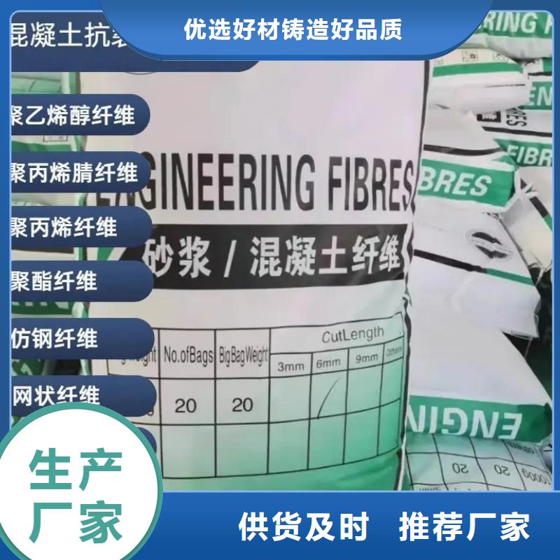 风电基础用螺旋形聚乙烯醇纤维出厂价格