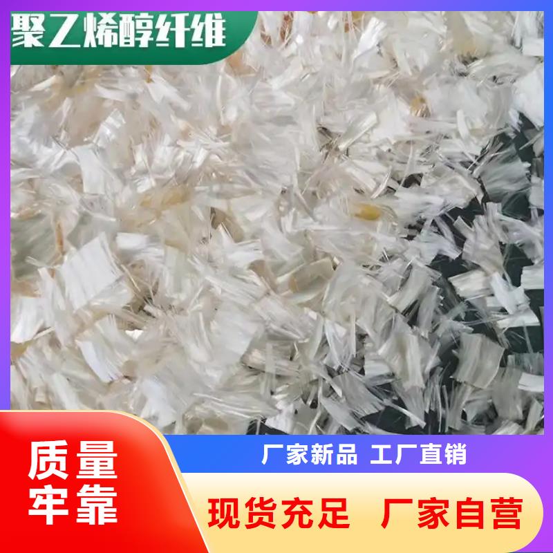 风电基础螺旋形聚乙烯醇纤维规格齐全批发价