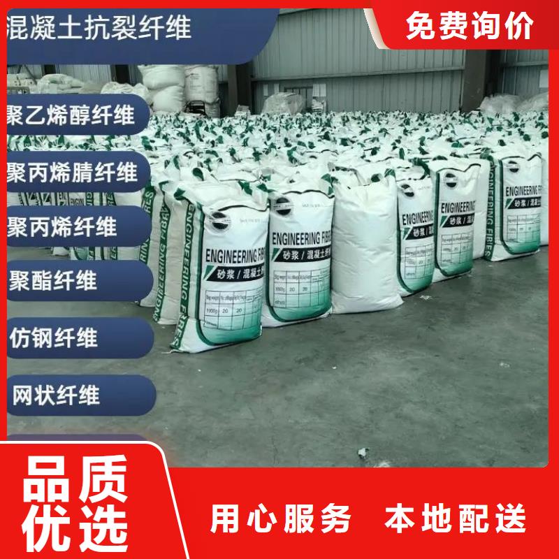 抗裂纤维螺旋形聚乙烯醇纤维厂家直销源头厂家