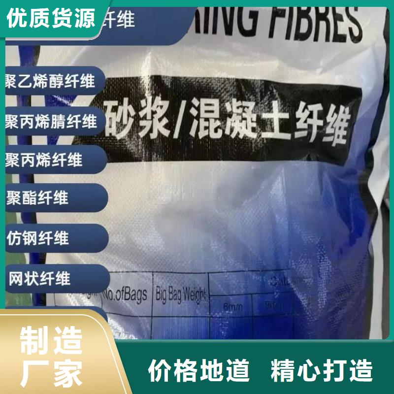 螺纹形增强纤维琼中县实力老厂