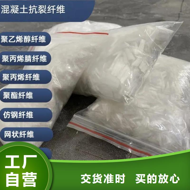 螺旋形聚乙烯醇抗裂纤维报价