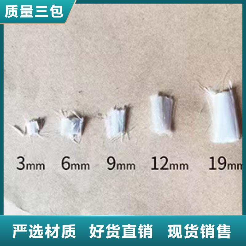 聚乙烯醇(PVA)纤维全国配送批发价格