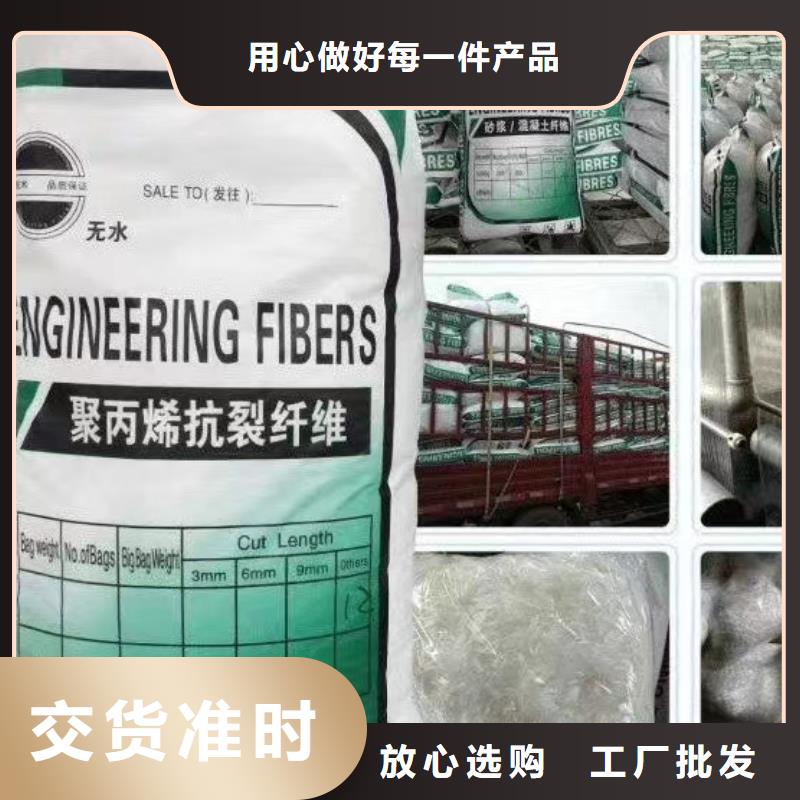 螺旋形聚乙烯醇抗裂纤维询问报价批发