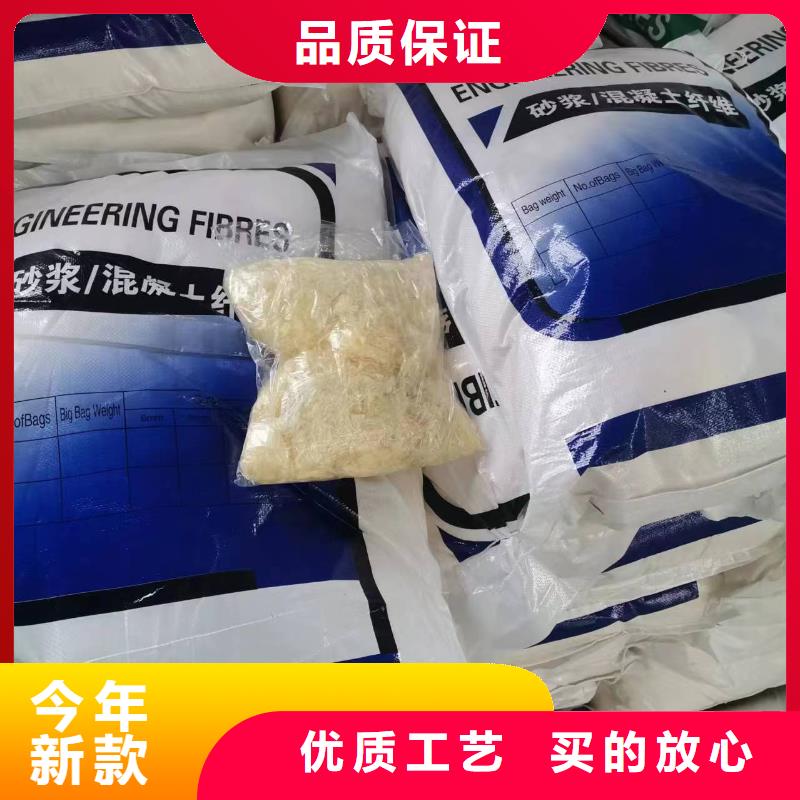 螺旋形聚乙烯醇抗裂纤维报价