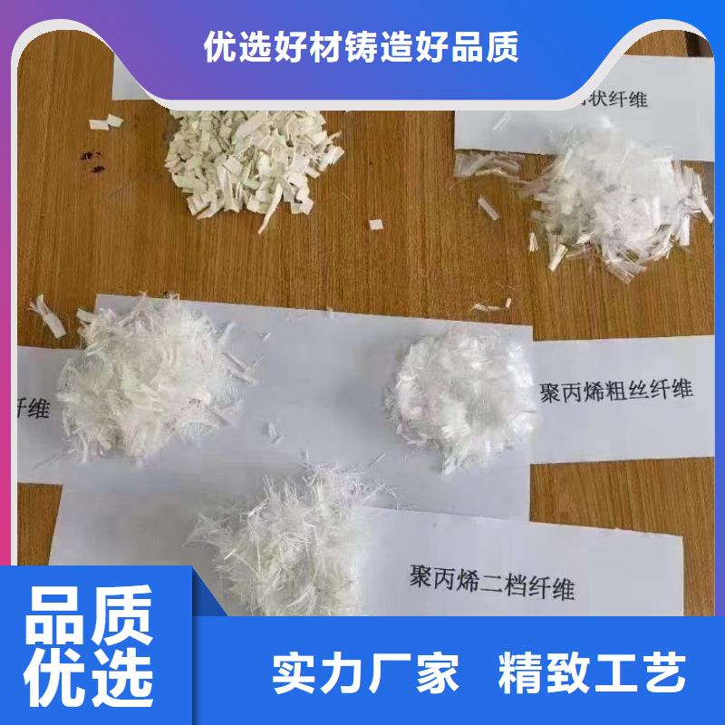 螺旋形聚乙烯醇抗裂纤维询问报价批发