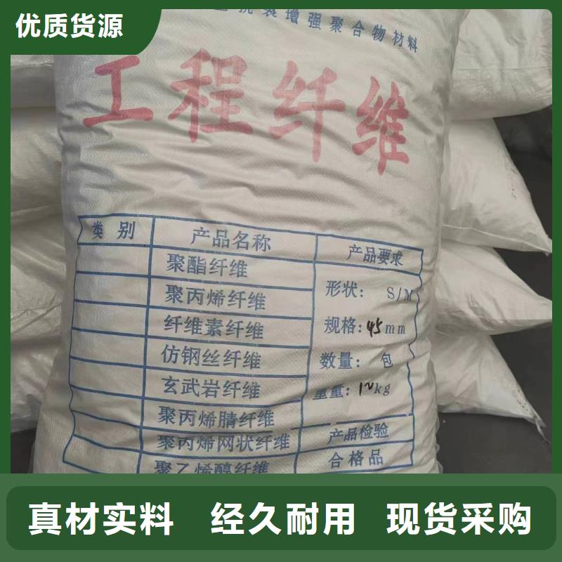 螺旋型聚乙烯醇纤维现货即发