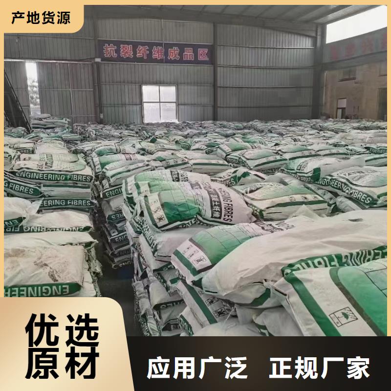 螺旋形聚乙烯醇抗裂纤维产地货源