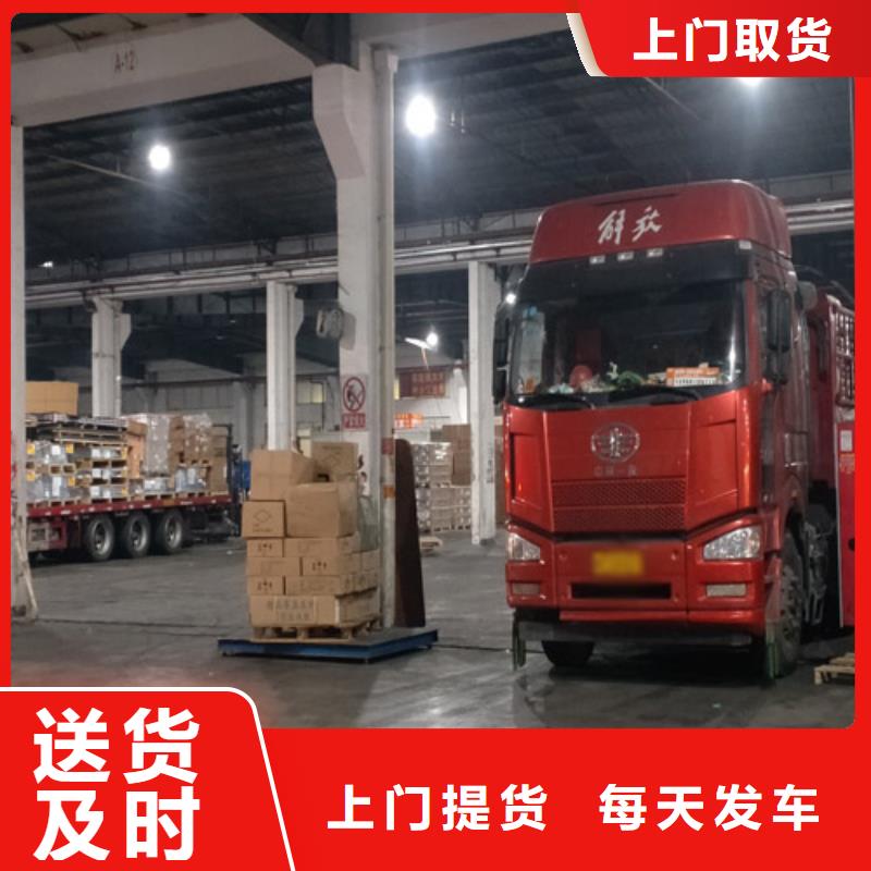 上海到来宾市返程车货运库存充足