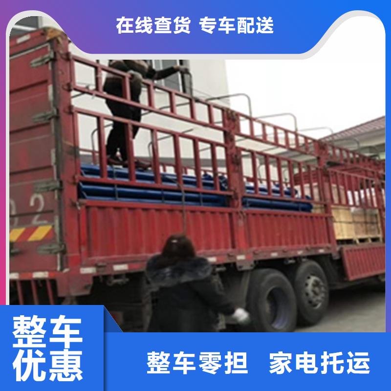 上海到来宾市返程车货运库存充足