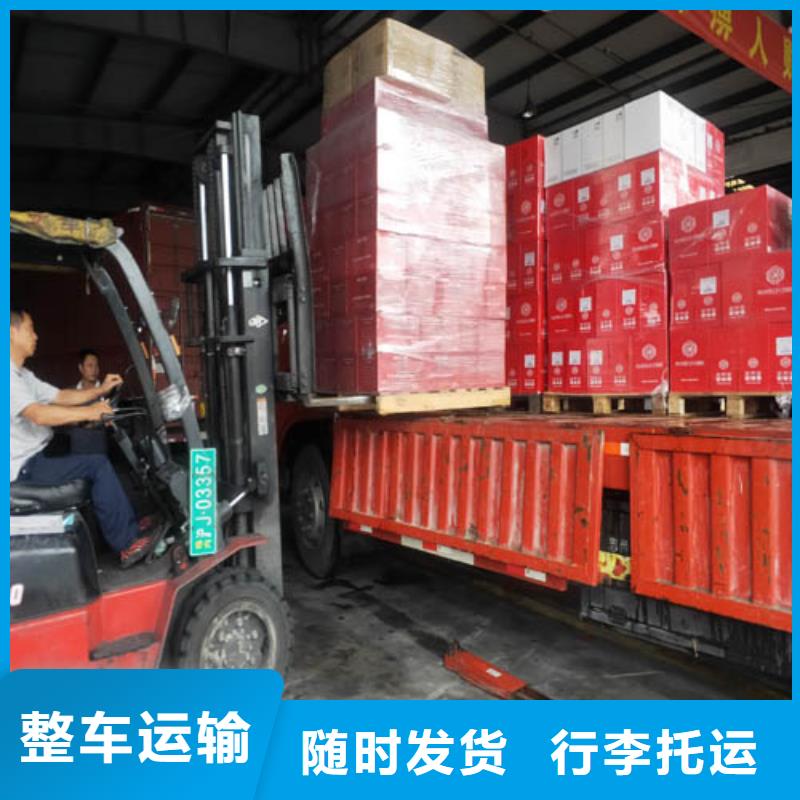 上海到九江浔阳区行李托运包送货