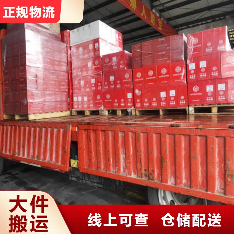 上海到九江浔阳区行李托运包送货