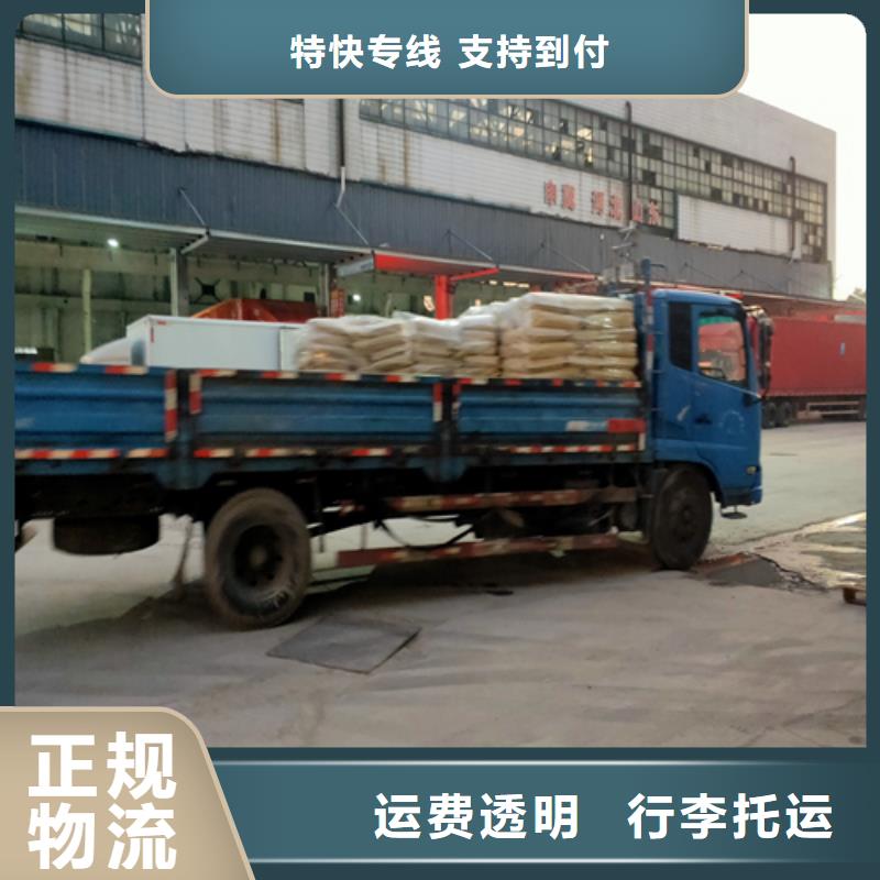 上海到内蒙古物流公司