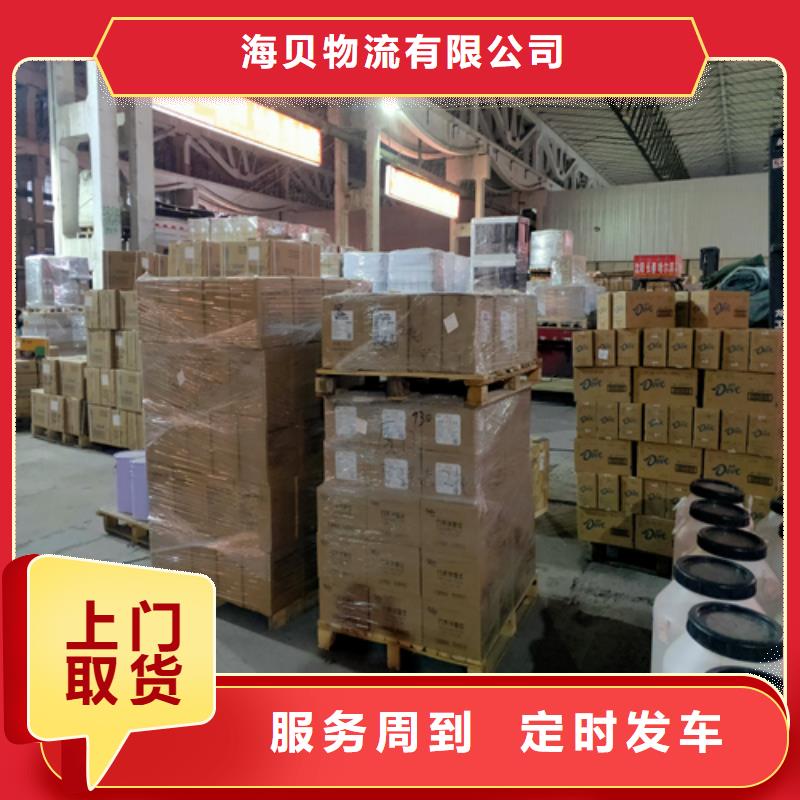 上海到驻马店物流公司