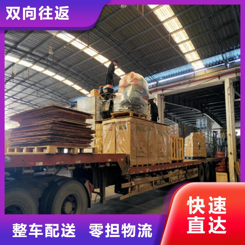 上海到河源物流公司