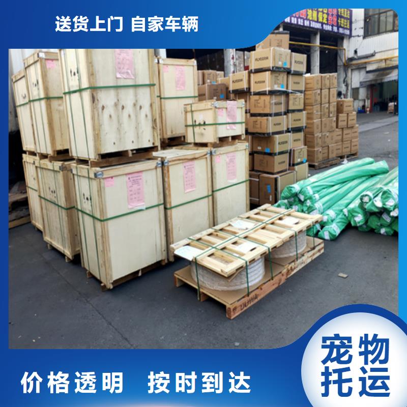 上海到东源大件物品运输价格公道