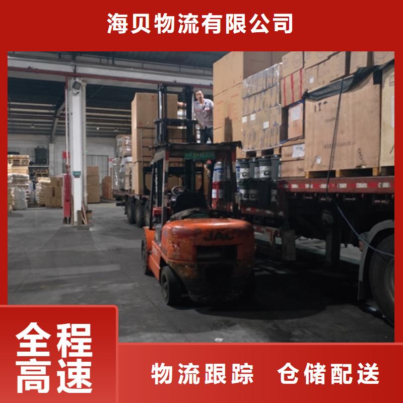 上海到青岛物流公司