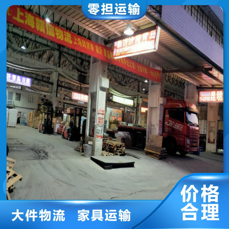 上海到大庆市大型设备物流质优价廉