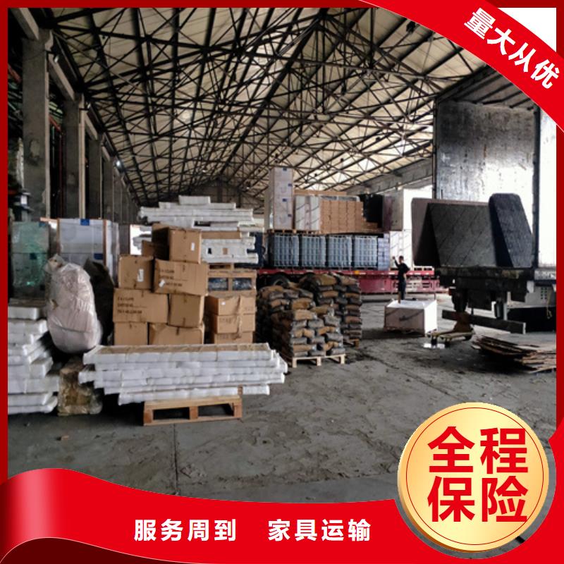 上海到重庆物流公司