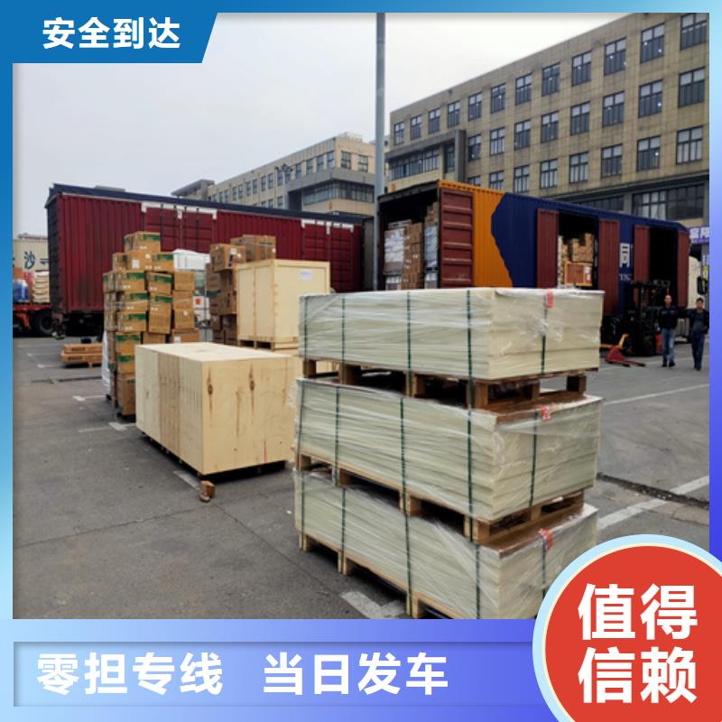 上海到十堰物流公司