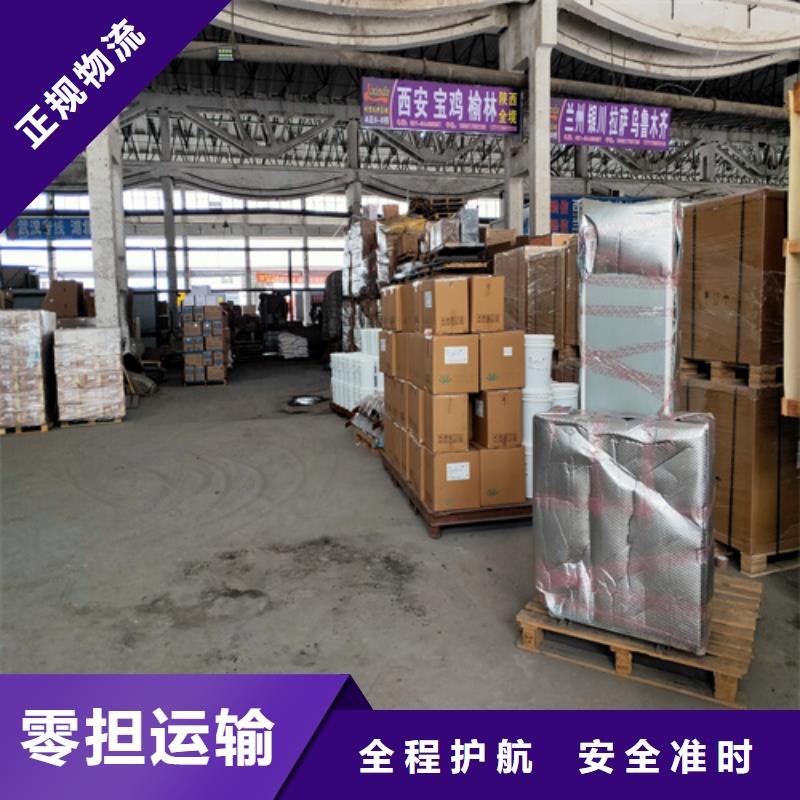 上海到扬州物流货运专线公司-视频-邗江|宝应|泰州|镇江|苏州|徐州上海到扬州物流货运专线公司|扬州市上海到扬州物流货运专线公司