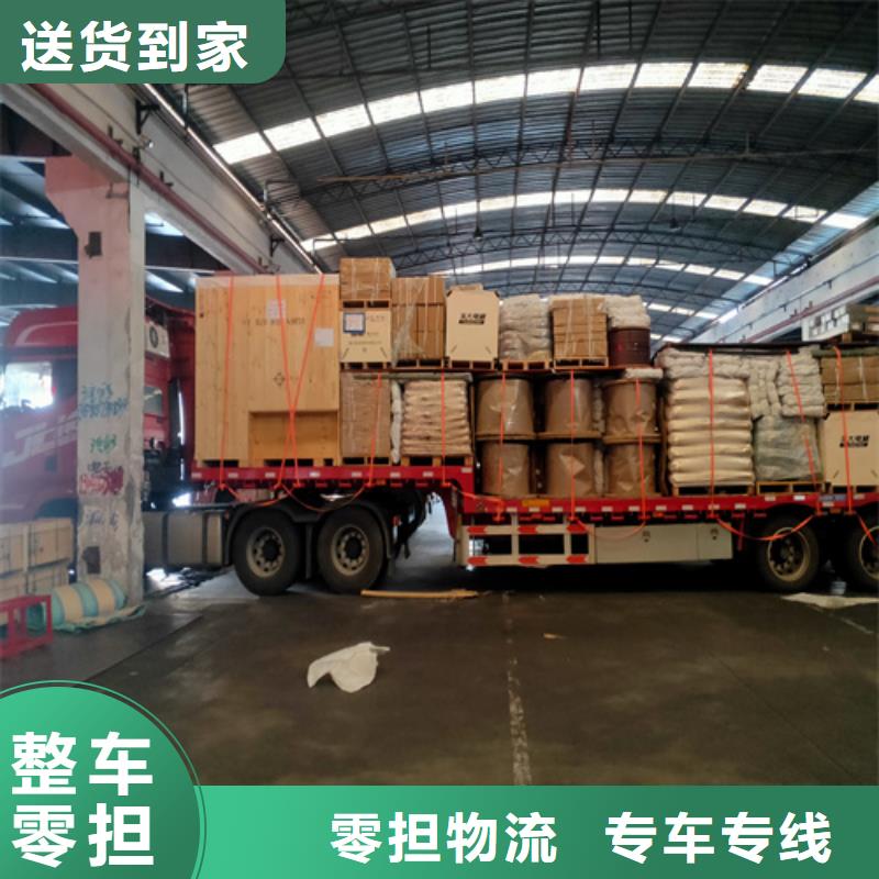 上海到海南琼山整车物流配送发货及时