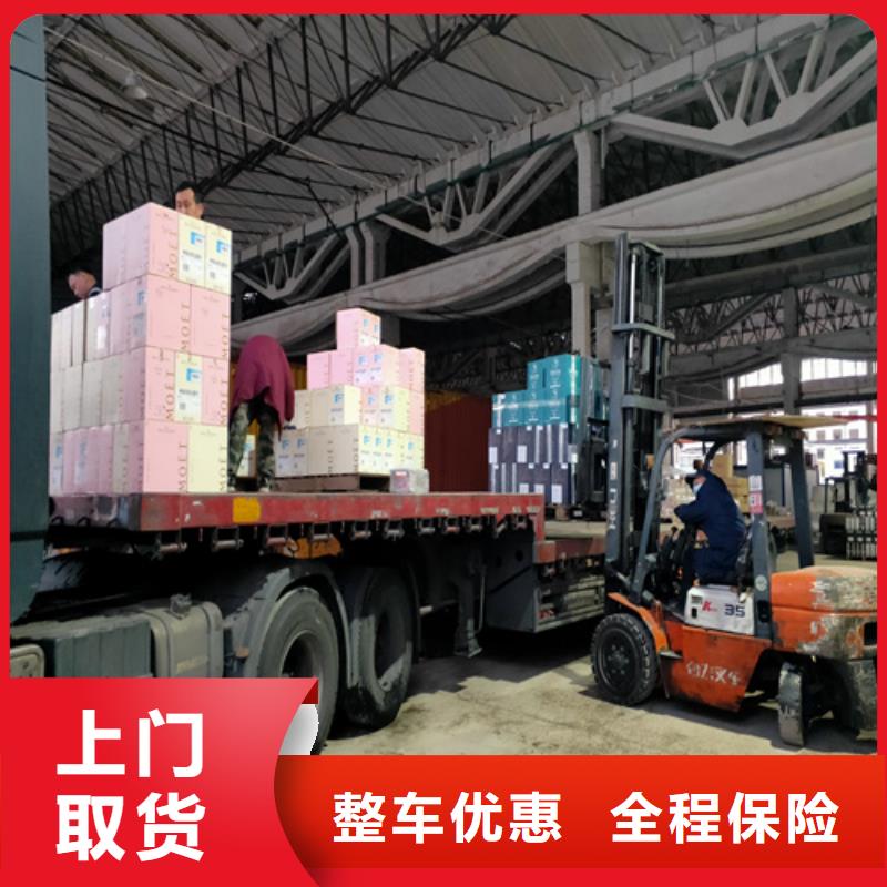 上海到海南琼山整车物流配送发货及时