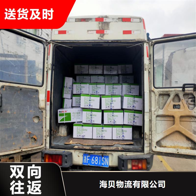 上海到万秀物流公司