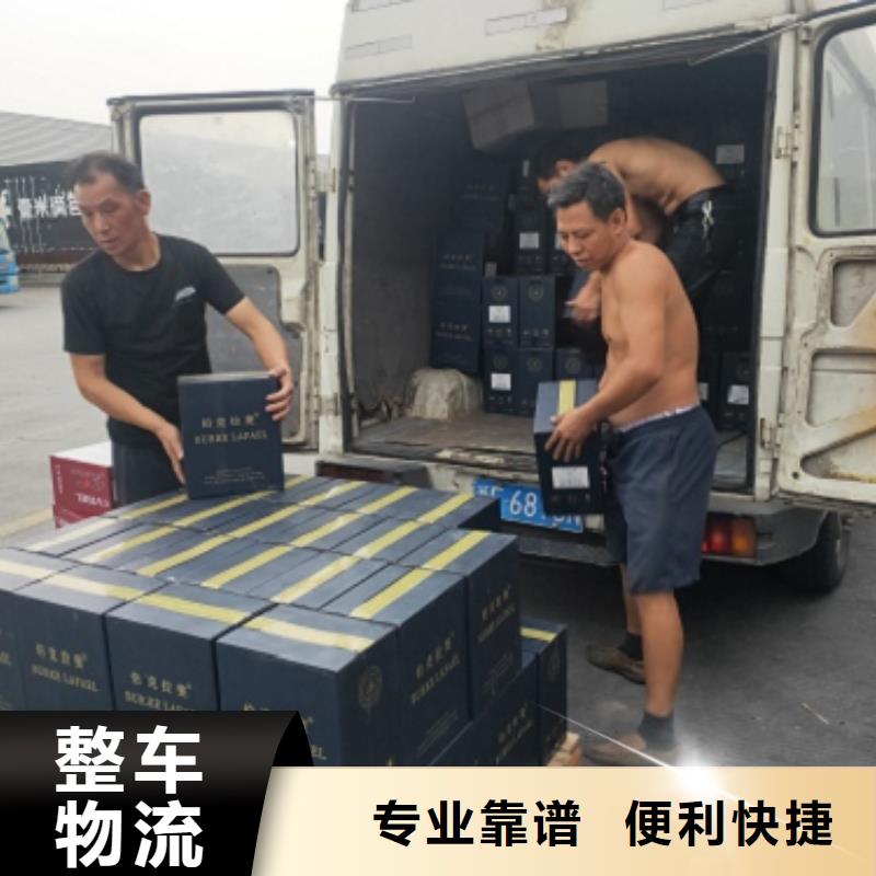 嘉定到海南物流公司