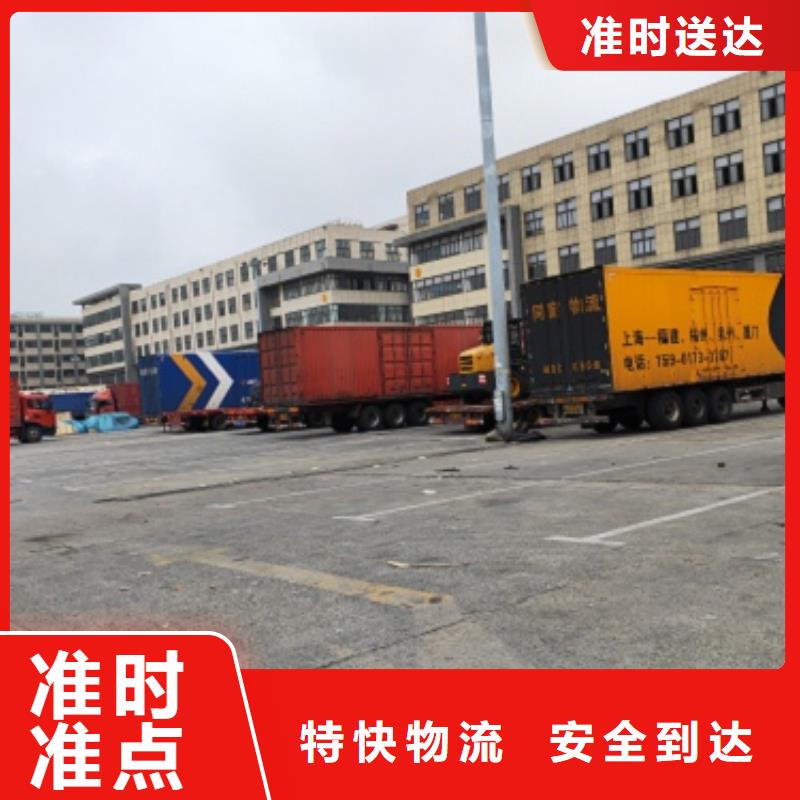 上海到镇江物流公司