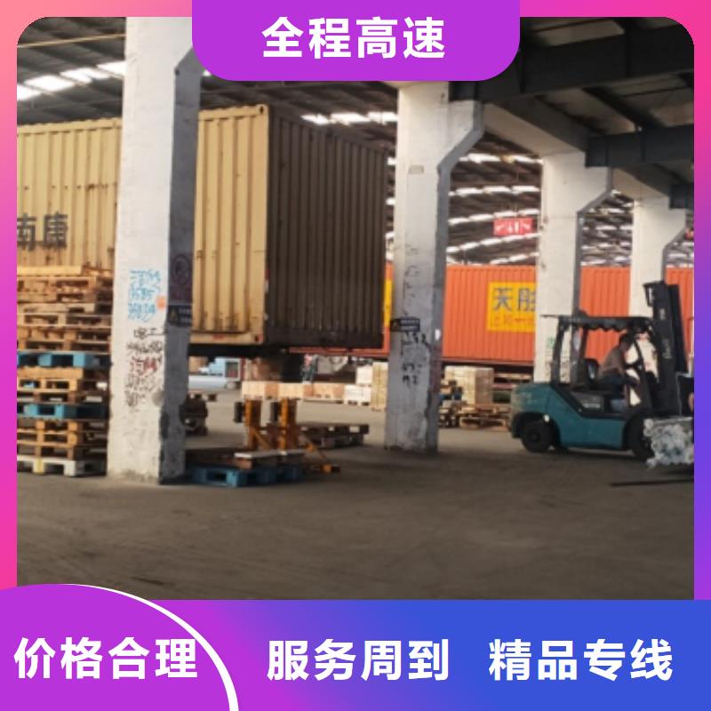 上海到迪庆物流公司