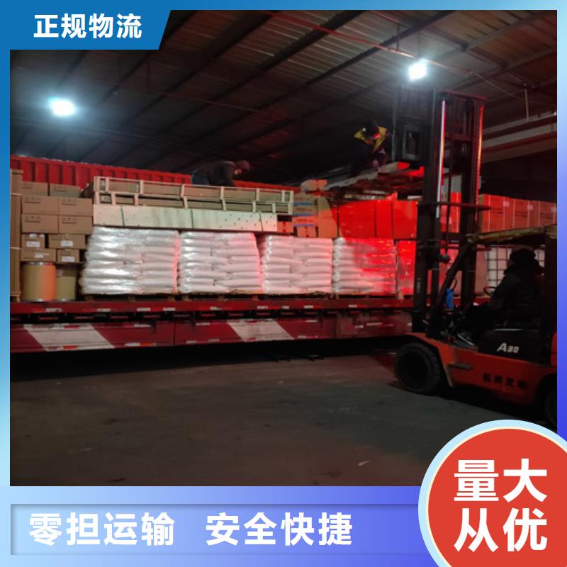 上海到潍坊物流公司
