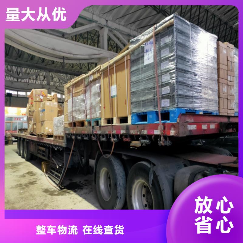 嘉定到海南物流公司