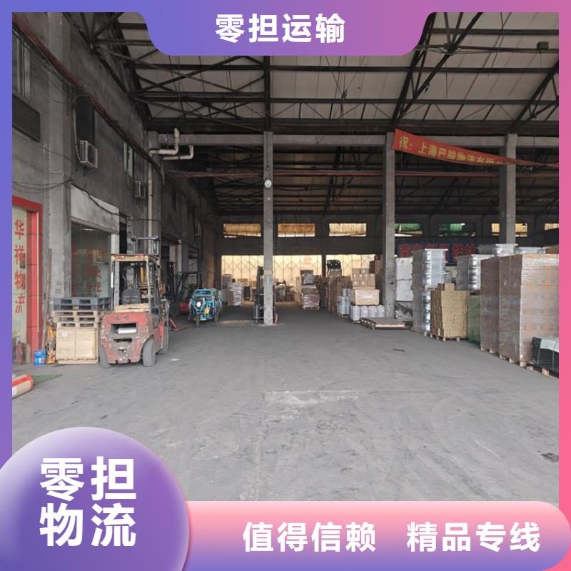 上海到黄石物流公司