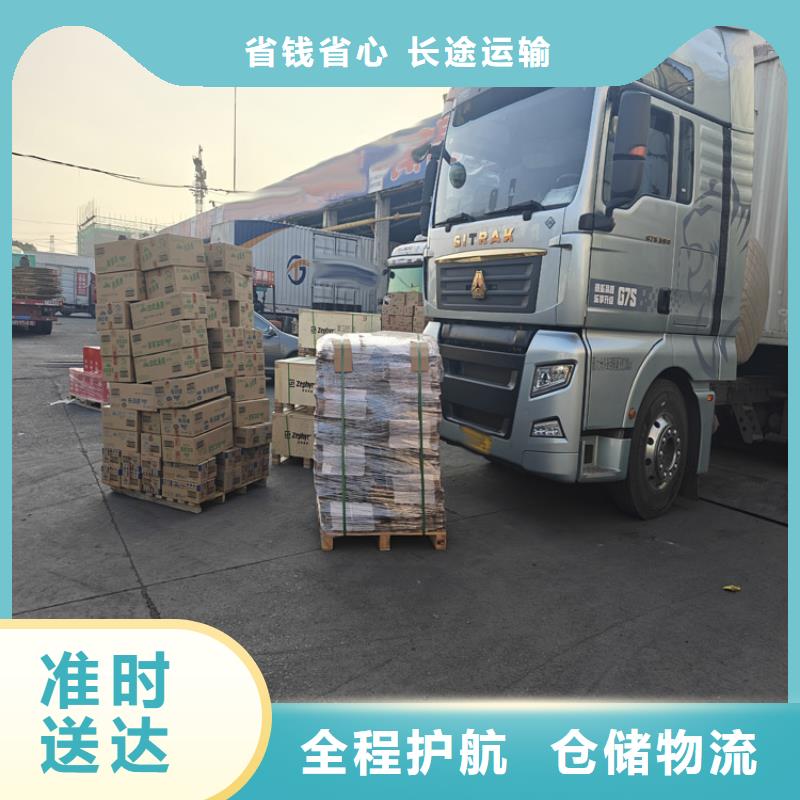 上海到沭阳物流公司