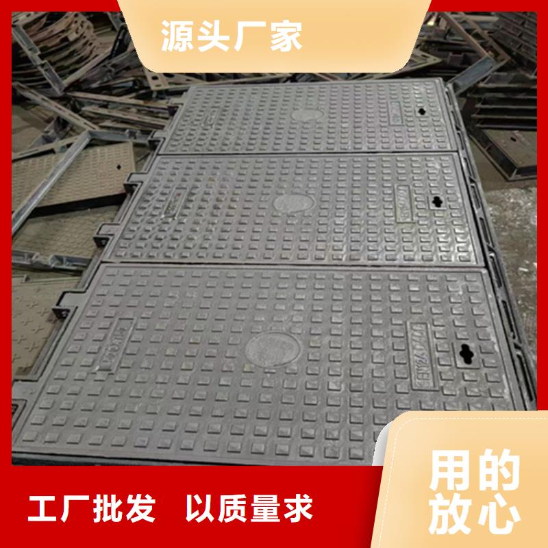 五防球墨铸铁井盖方便美观