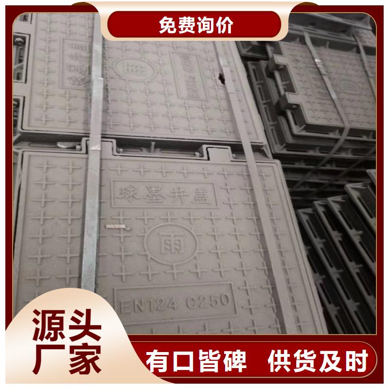 球墨铸铁井盖树脂井盖篦子厂家规格全