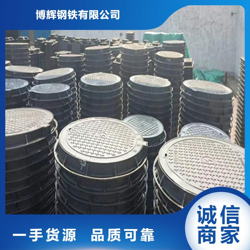 球墨铸铁井盖_六防球墨铸铁井盖价格有优势