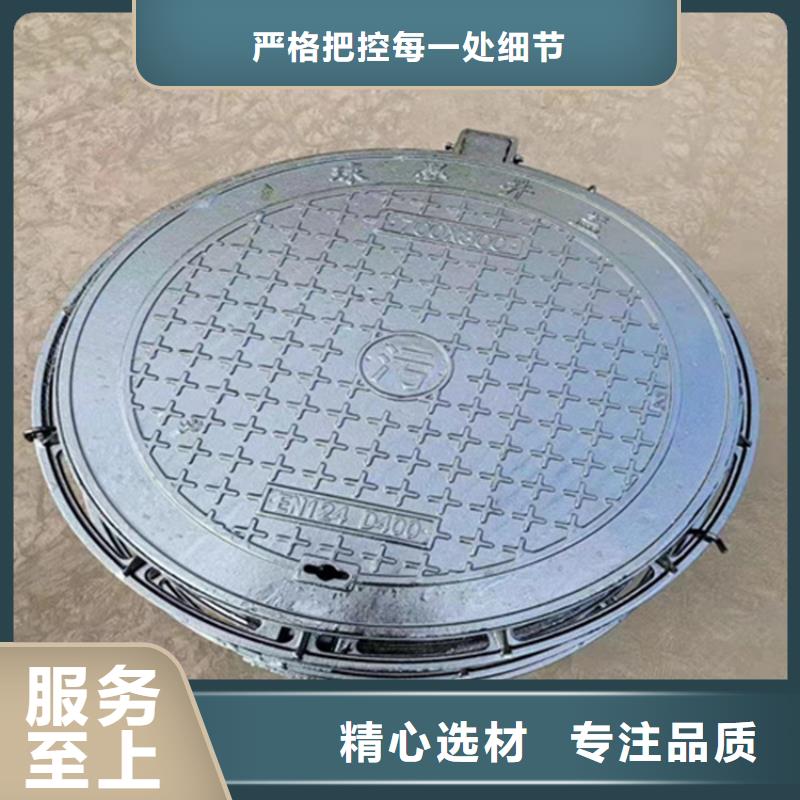 DN800球墨铸铁井盖今日报价