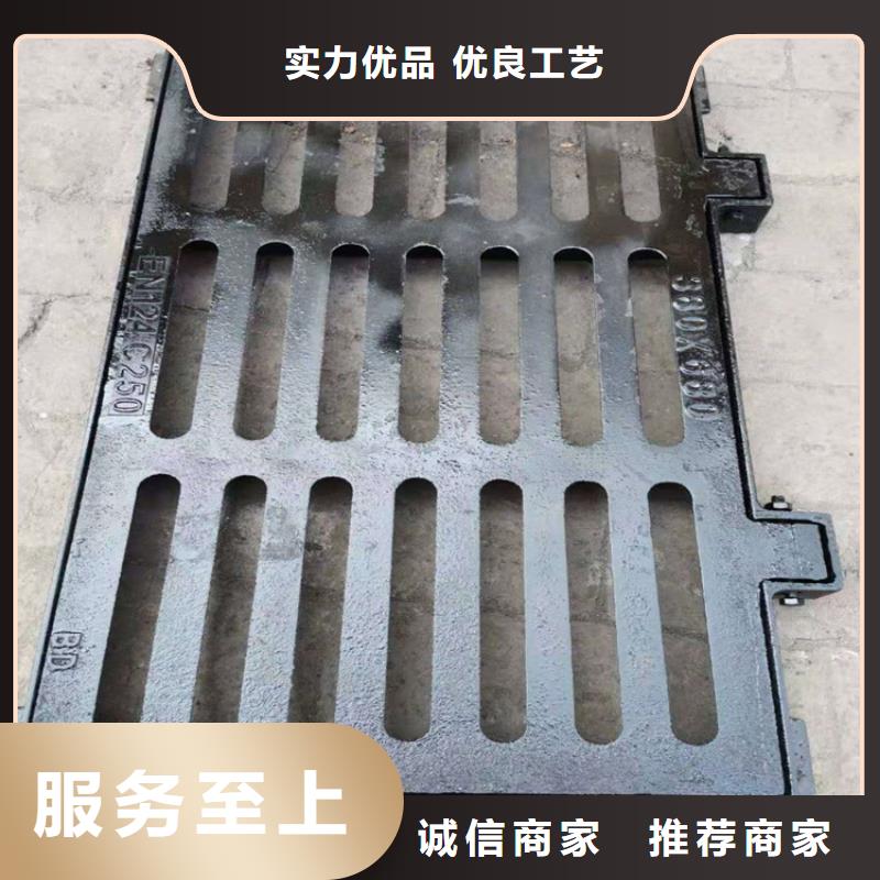 400*600球墨铸铁篦子，排水铸铁沟盖板