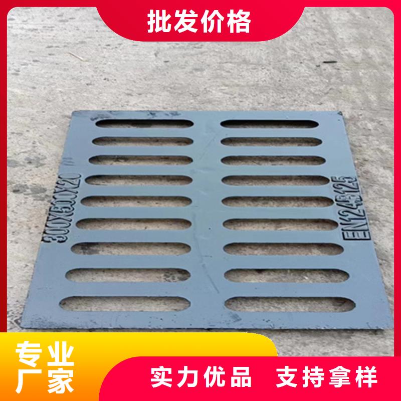 350*500球墨铸铁篦子